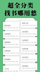 火狐app体育网页